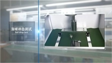 落球试验
